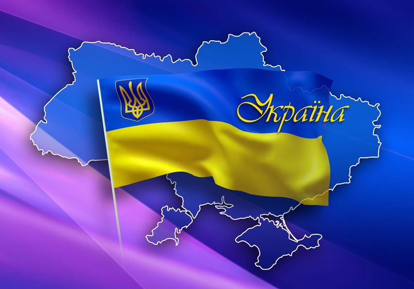 

Фотообои Динго Карта Украина Флаг Символика №6738v