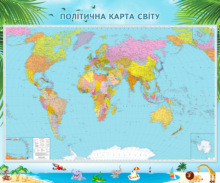 

Фотообои Динго Дитяча Мир Політична Український №7148v