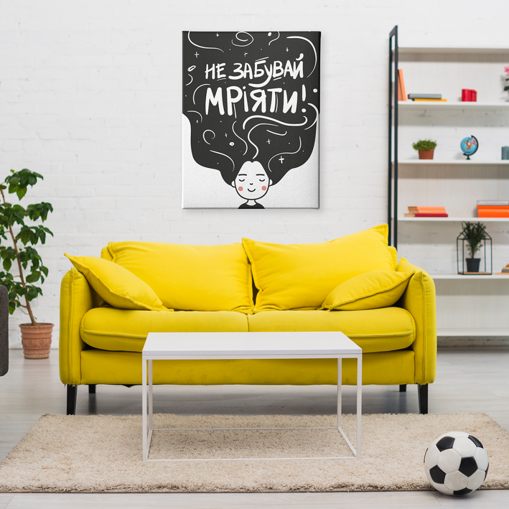 

Постер Не забывай мечтать 45x60 см