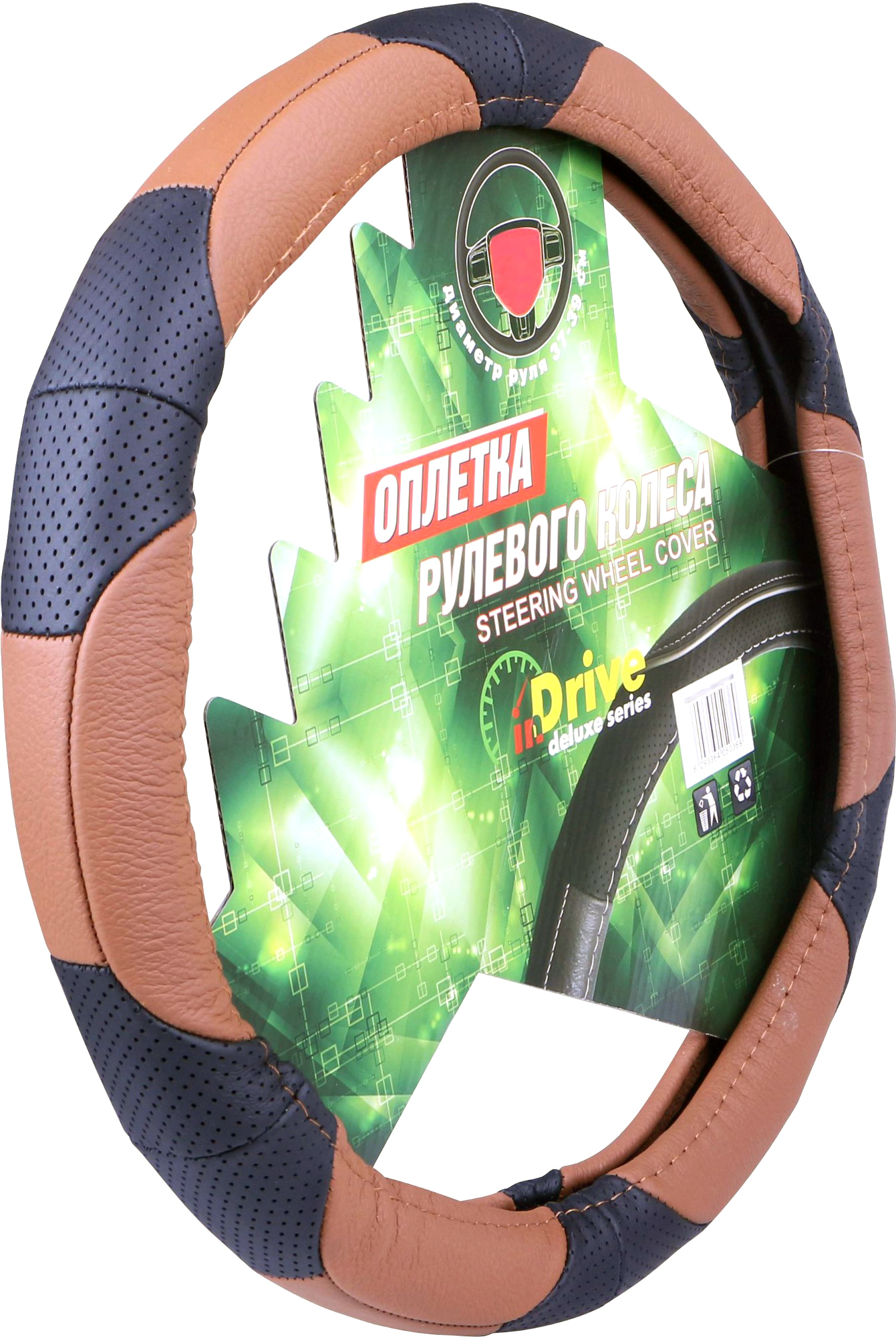 

Чохол на кермо InDrive шкіряний XXXL Чорно-жовтогарячий (IDL-27221-XXXL)