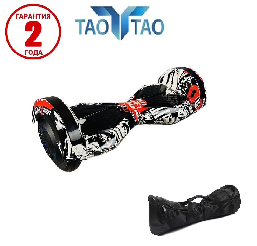 

Гироборд TaoTao Smart Balance 8" (пират) + Сумка в подарок 2021 гироскутер (GRS- 1130)