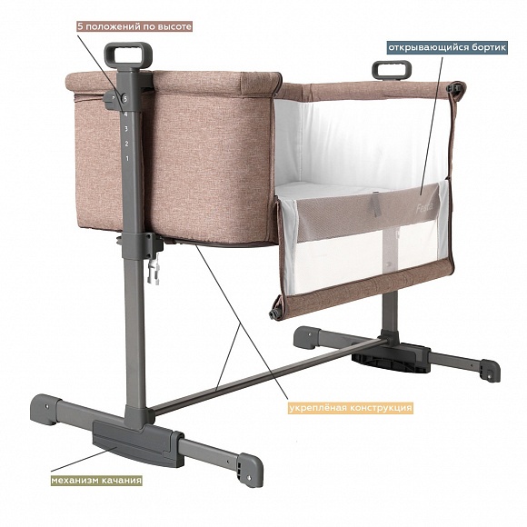 

Кроватка CARRELLO Luna CRL-8404 Sand Beige (F00247258)
