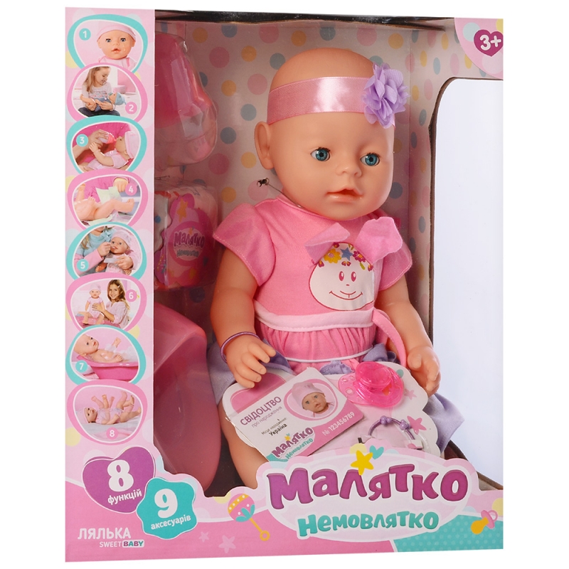 

Детская Кукла BABY BORN Малятко немовлятко 42cm ( 50006-02)