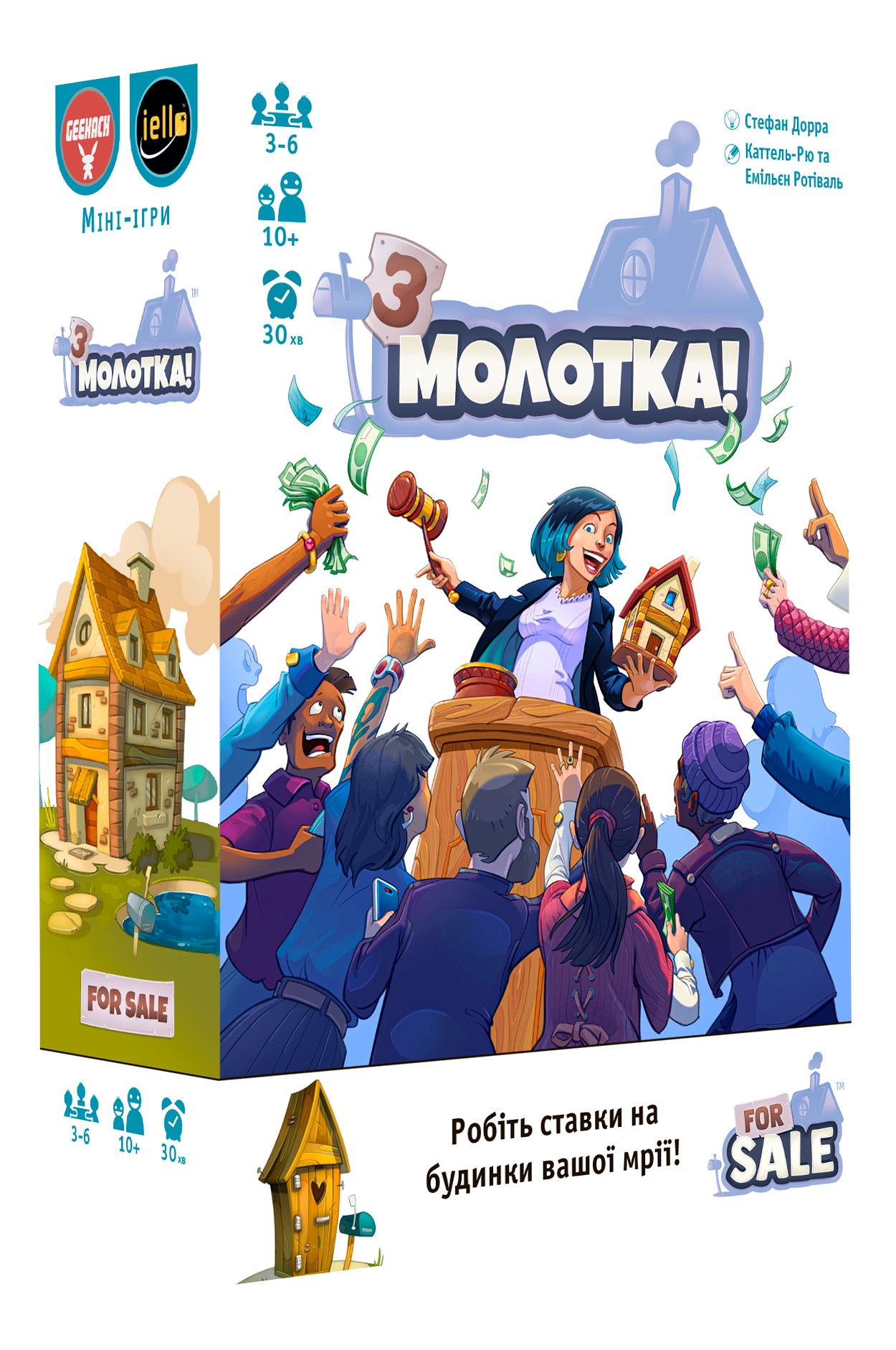 

Настільна гра “З молотка!” (Geekach Games)