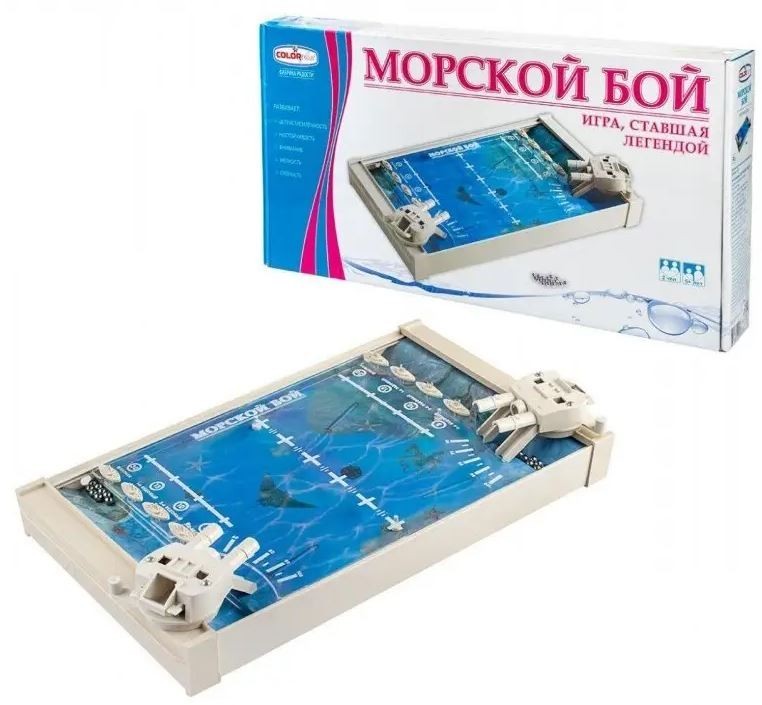 

Морской бой Настольная игра игровое поле, 10 кораблей, 10 снарядов. COLORPLAST 1234