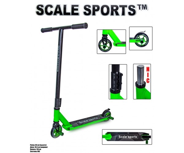 

Трюковый самокат Scale Sports Legion Зеленый
