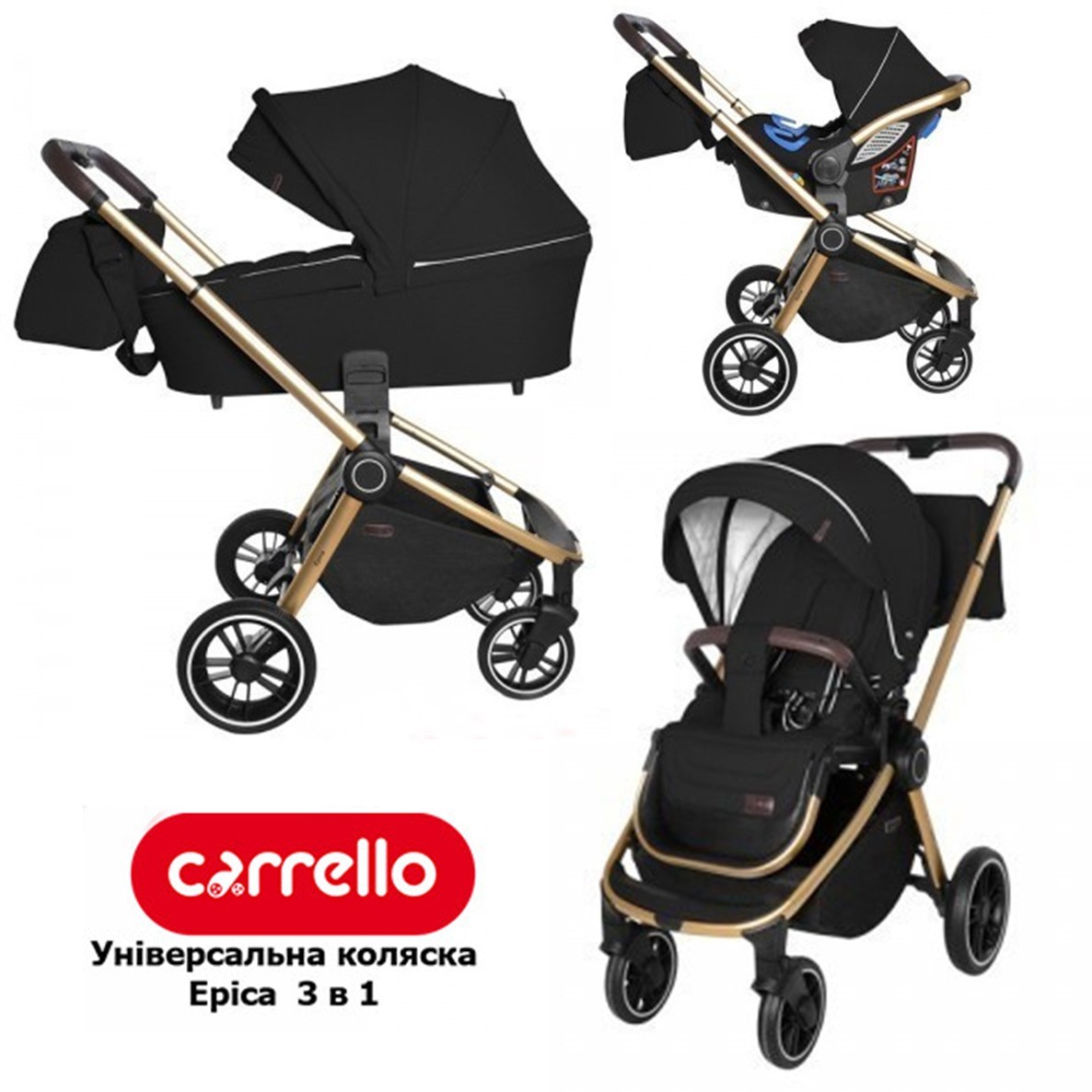 

Детская универсальная коляска CARRELLO Epica CRL-8511 (3в1) Space Black Черный (CRL-8511 (3в1) Space Black)