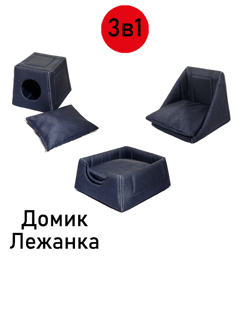 

Будиночок-лежак для котів і собак Universal 50х46х43 Темно-синій з подушкою Original (202120221001)