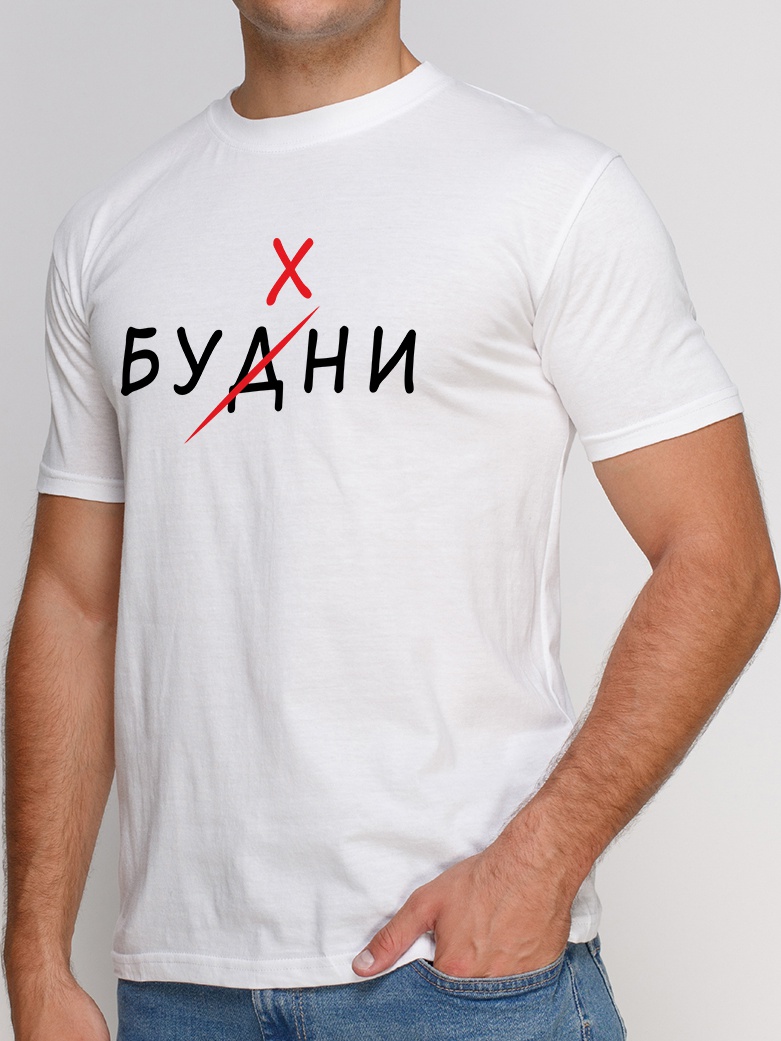 

Футболка Manatki Будни д1735  Белая, Футболка Manatki Будни д1735 L Белая