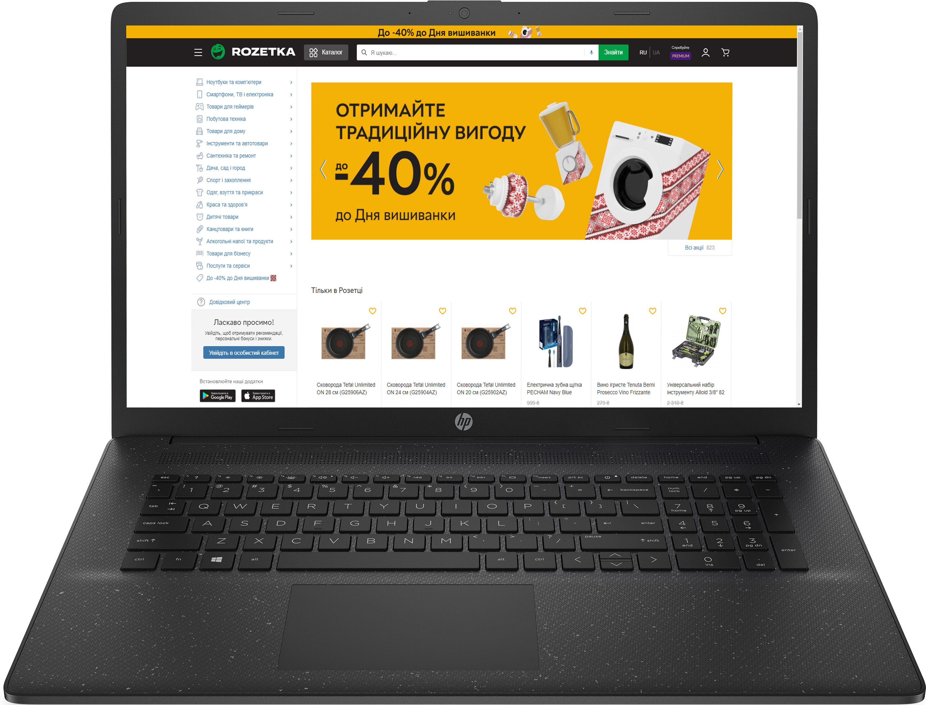 

Ноутбук HP Laptop 17-cp0022ua (423M5EA) Black