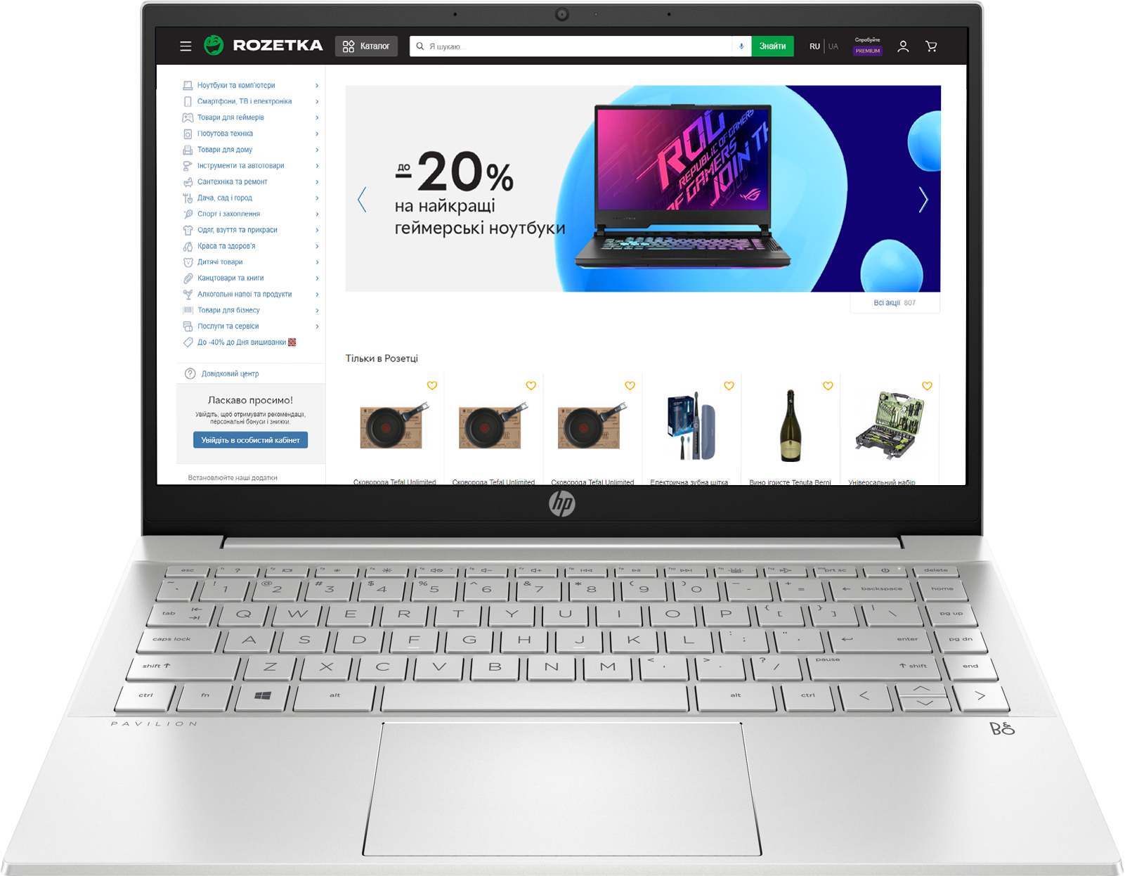 

Ноутбук HP Pavilion 14-dv0048ua Natural Silver