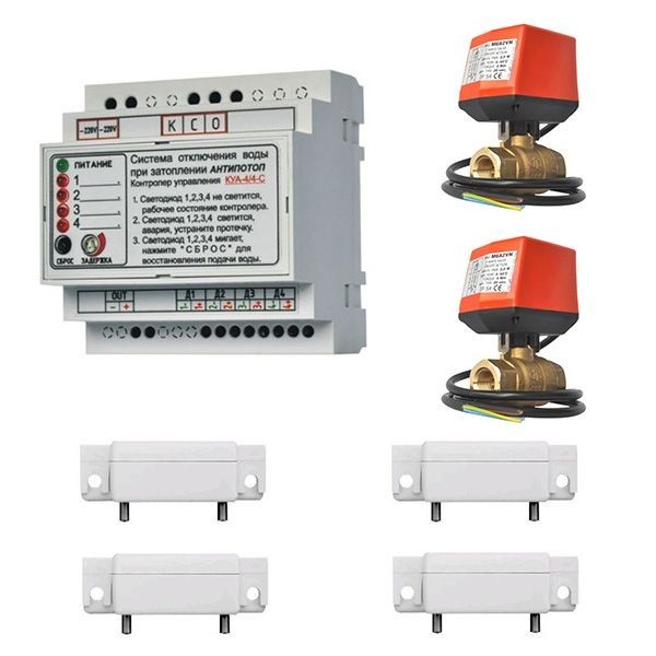 

Комплект антизатоплення Стандарт 220V 1/2