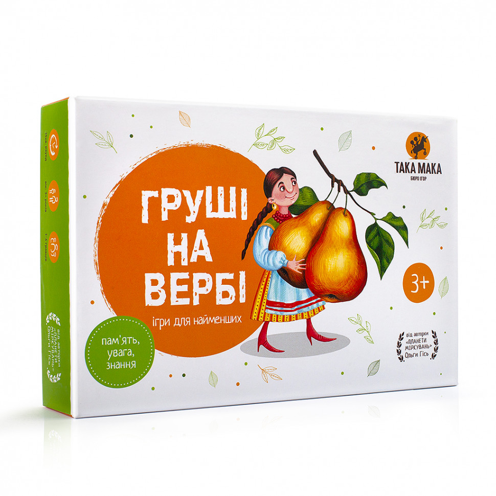 

Настольная игра "Груші на вербі" 960087 415656