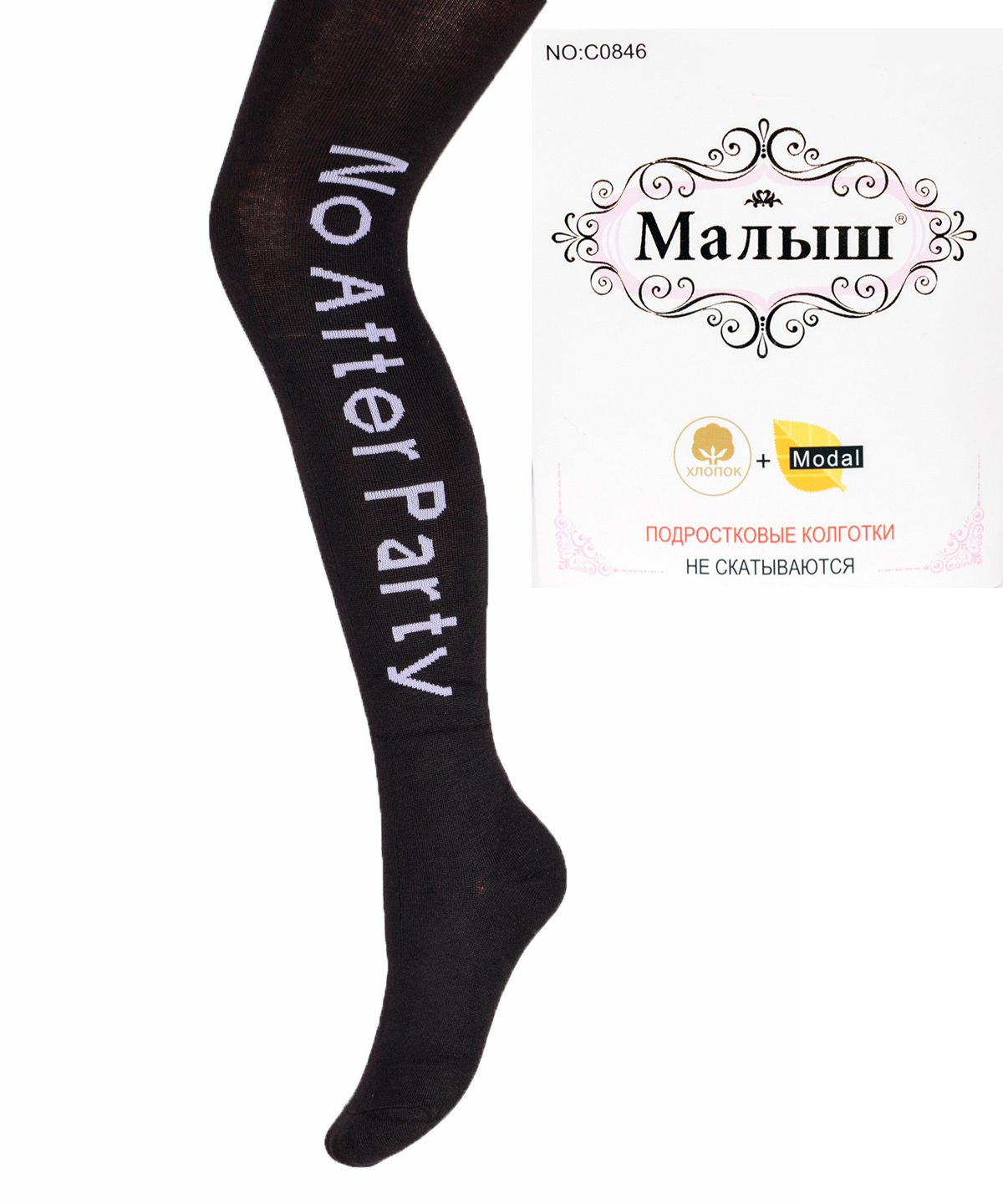 

Подростковые колготы Малыш С0846-1 152-164