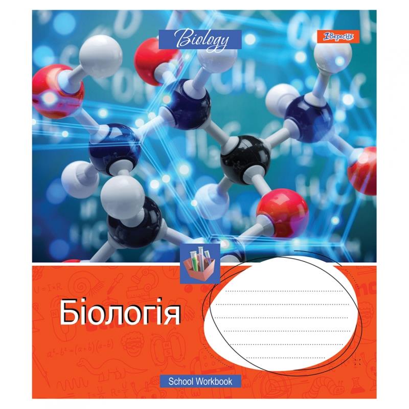 

Набор тетрадей предметных (8 шт.) 1Вересня 48 листов Workbook