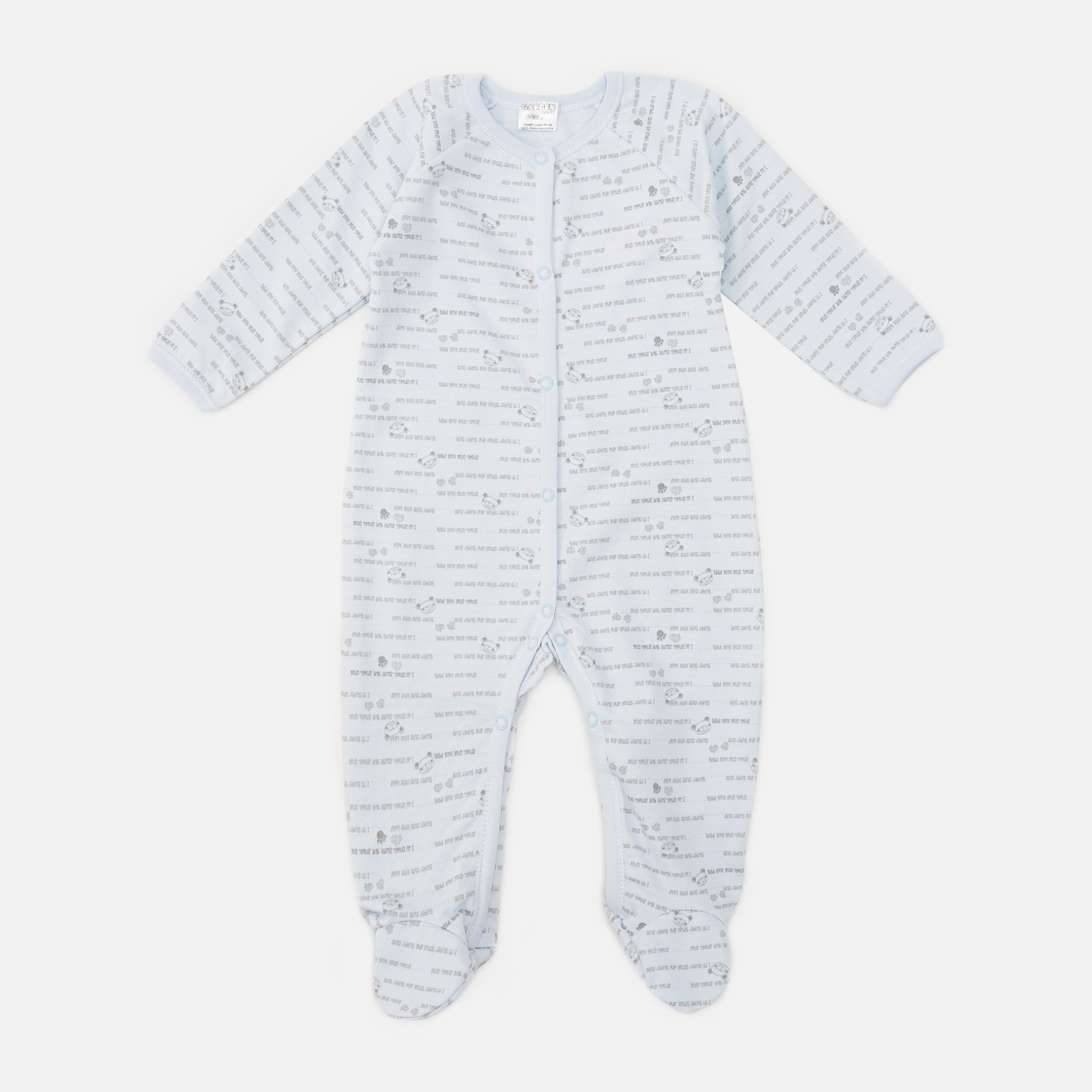 

Человечек Garden Baby Мишки 2 10222-07 68 см Голубой
