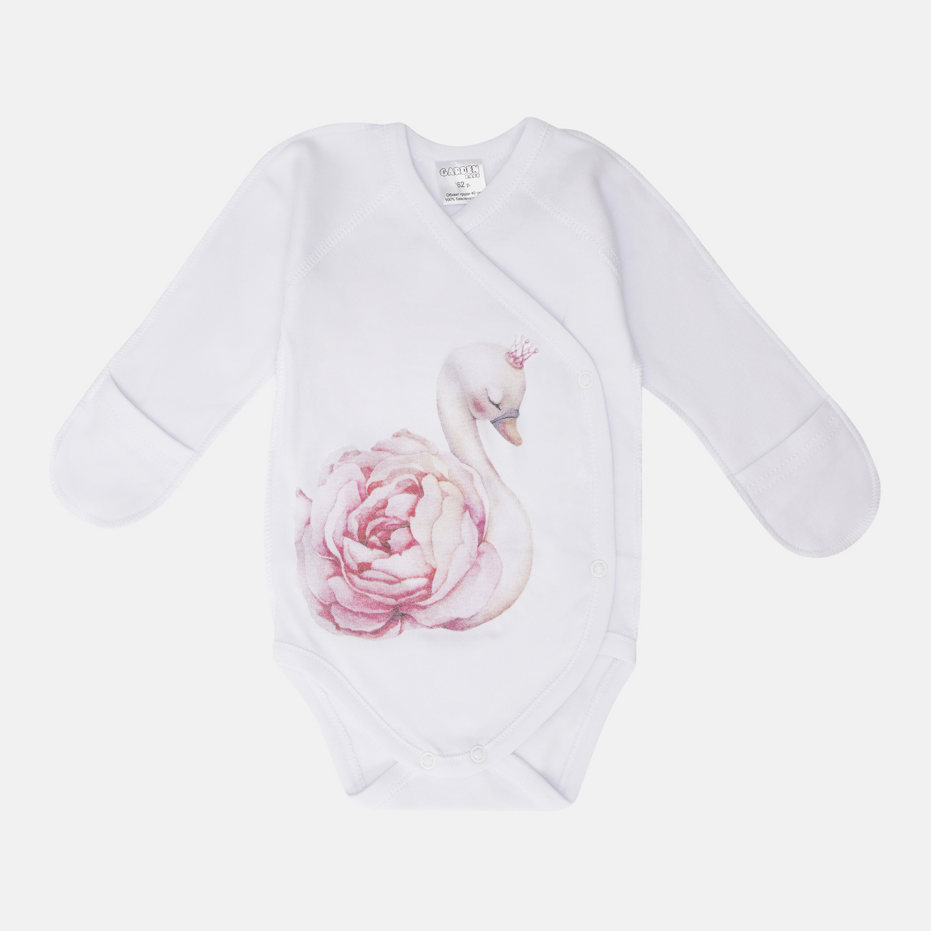 

Боди-распашонка Garden Baby Лебедь 27051-02 56 см Белая