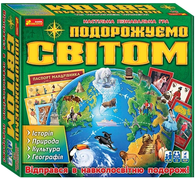 

Настольная игра Ranok-Creative Путешествуем по миру (349476) (4823076146115)