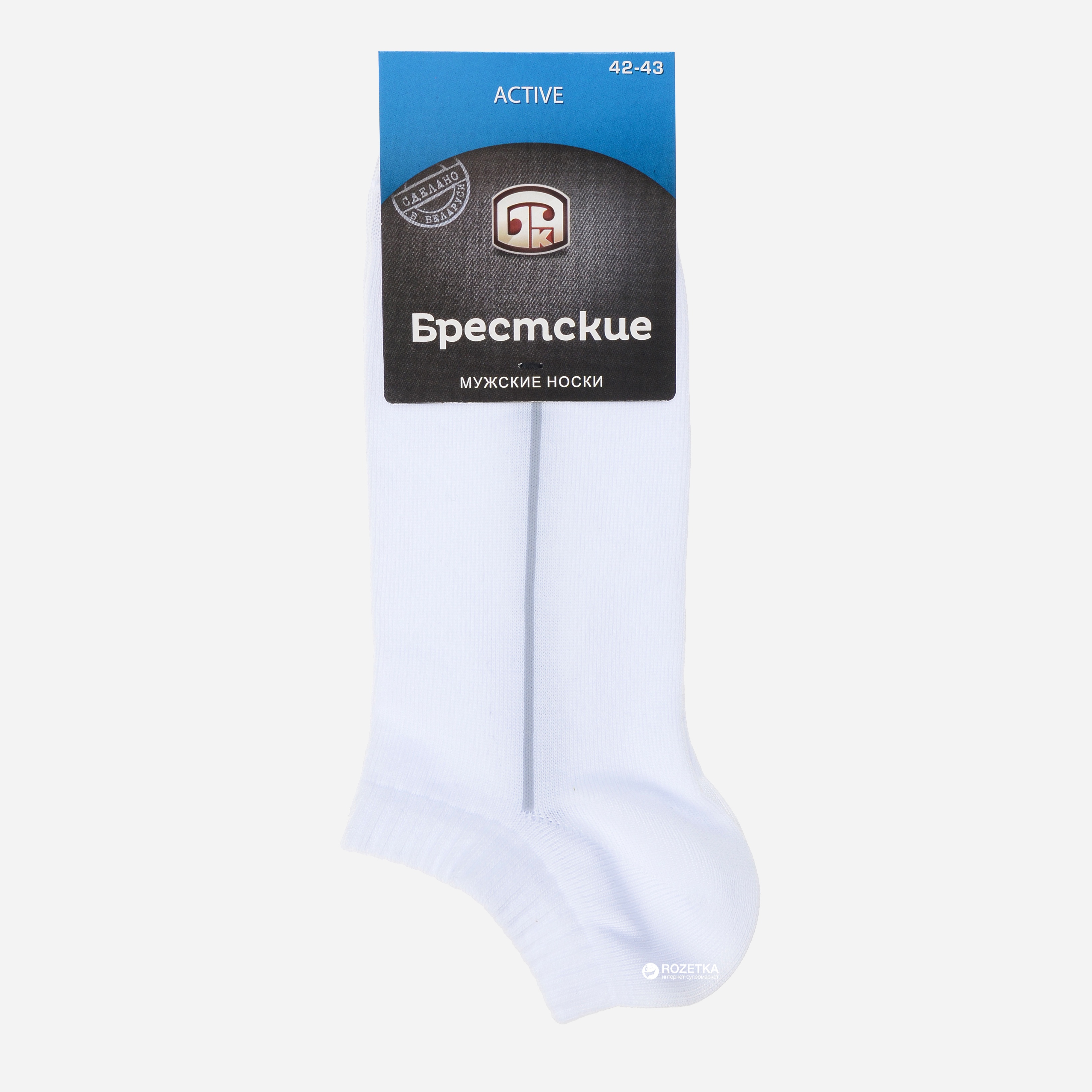 

Носки Брестские 2312 Active 006 27 р Белые