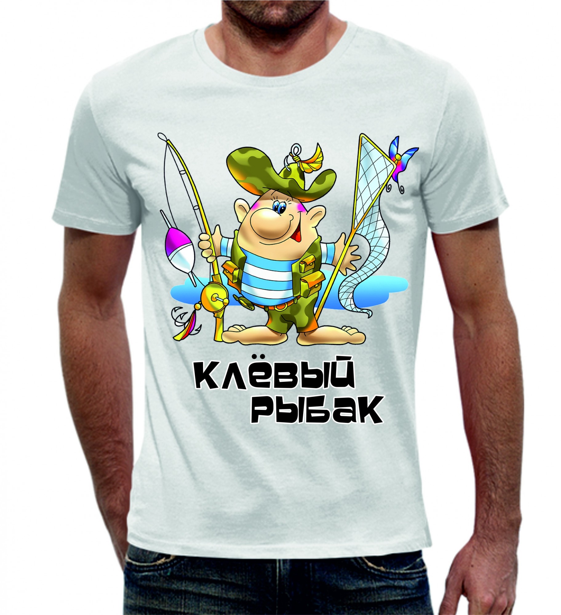 

Футболка Fruit of the Loom c принтом Клёвый рыбак белая, Футболка Fruit of the Loom c принтом Клёвый рыбак белая S