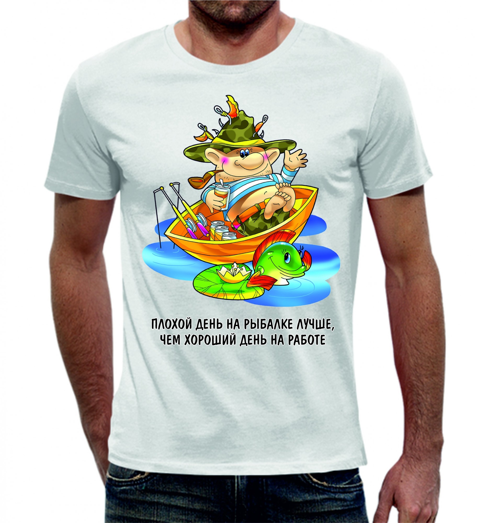 

Футболка Fruit of the Loom с принтом Рыбак в лодке белая М