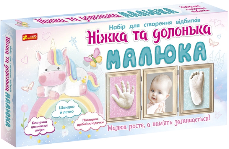 

Набор для создания отпечатков Ranok-Creative Ножка и ладошка малыша (Единорог) (399587) (4823076147273)