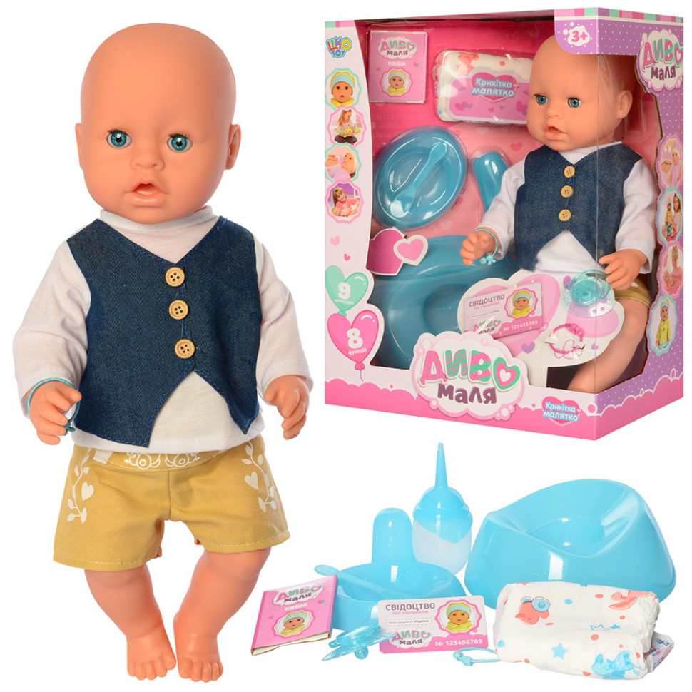 

Интерактивная кукла-пупс Limo Toy (BL034C-DM-S-UA)