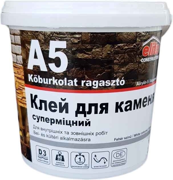 

Клей для декоративного камня Акрилин - 5 Elite Construction 6 кг