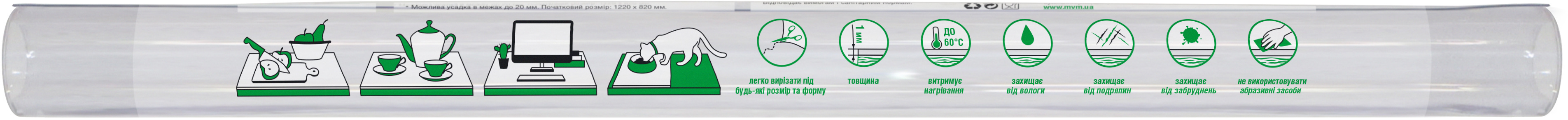 

Защитное покрытие для поверхностей MVM мягкое стекло 1 мм прозрачное 90 х 160 см (PC-1600*900 T)