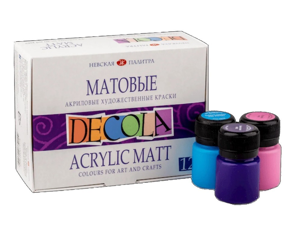 

Набор матовых акриловых красок Decola 12 цветов