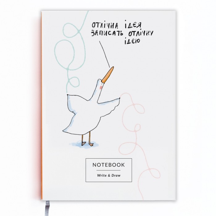 

Блокнот с Гусем Write and Draw Отлічна ідея А5