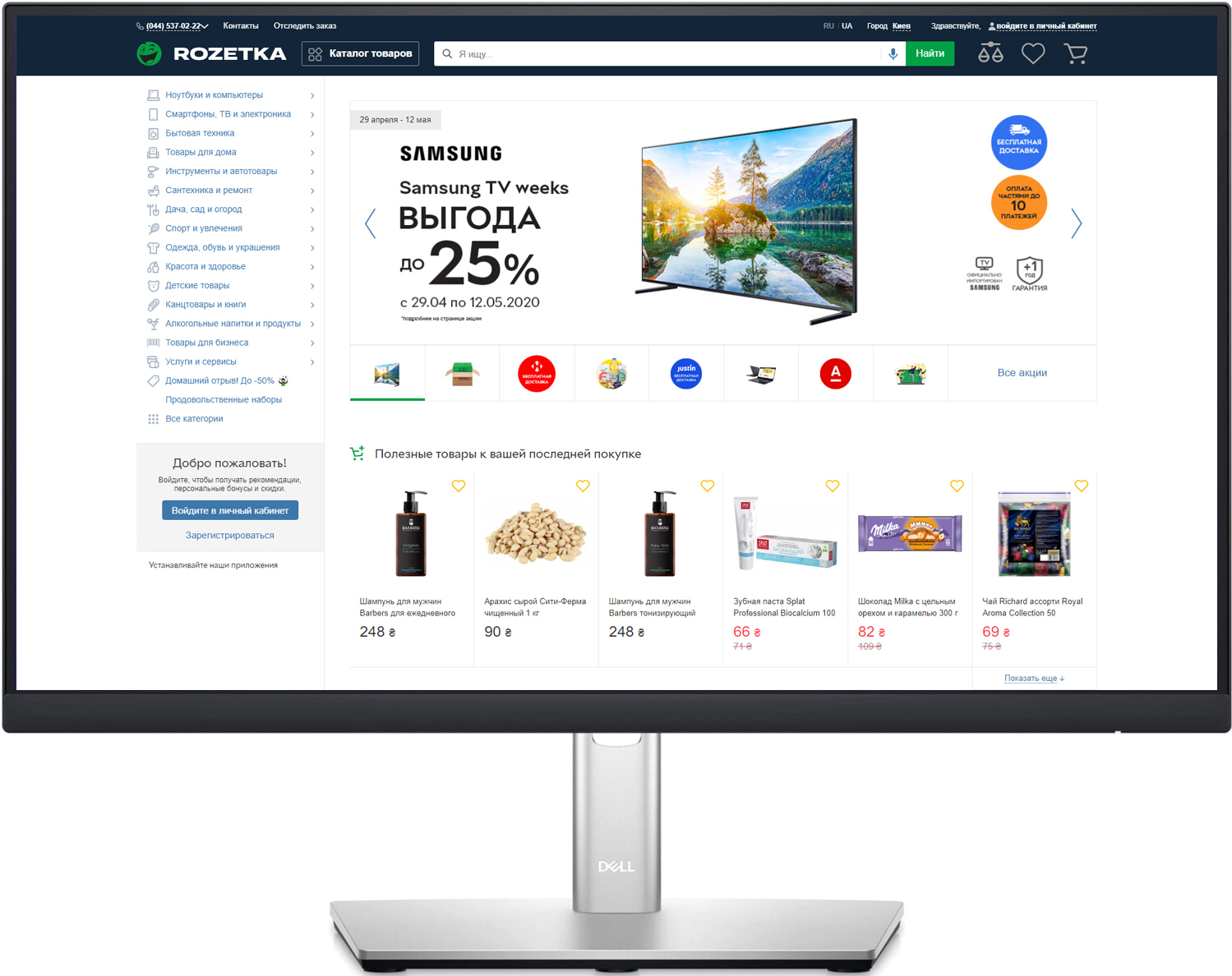 

Монитор 21.5" Dell P2222H (210-BBBE)
