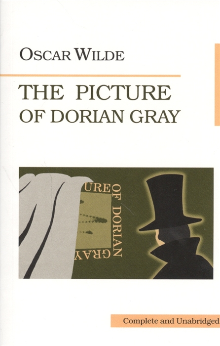 

The Picture of Dorian Gray. Портрет Дориана Грея