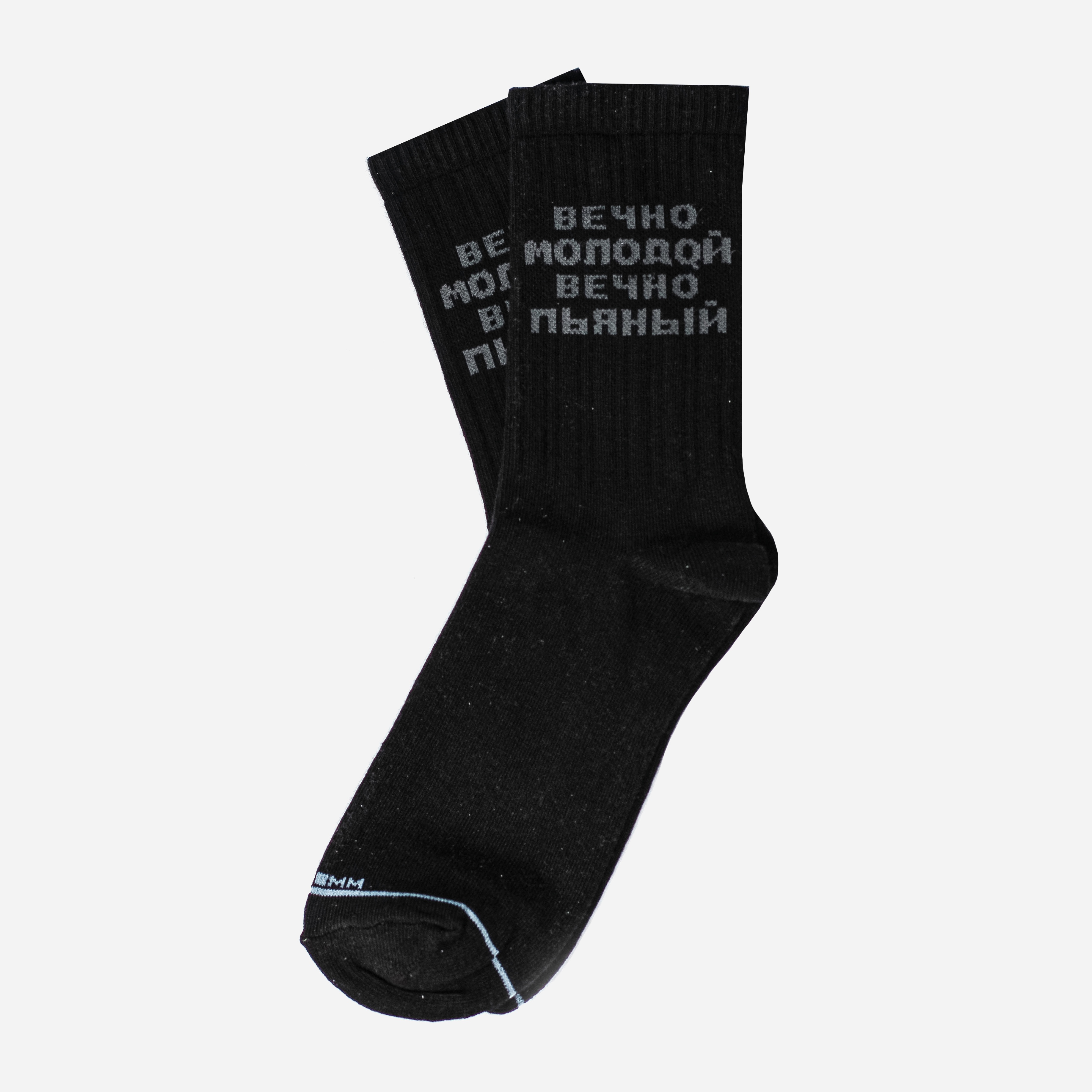 

Носки LOMM Premium BLM 0122ч - р Черные, Носки LOMM Premium BLM 0122ч 41-43 р Черные