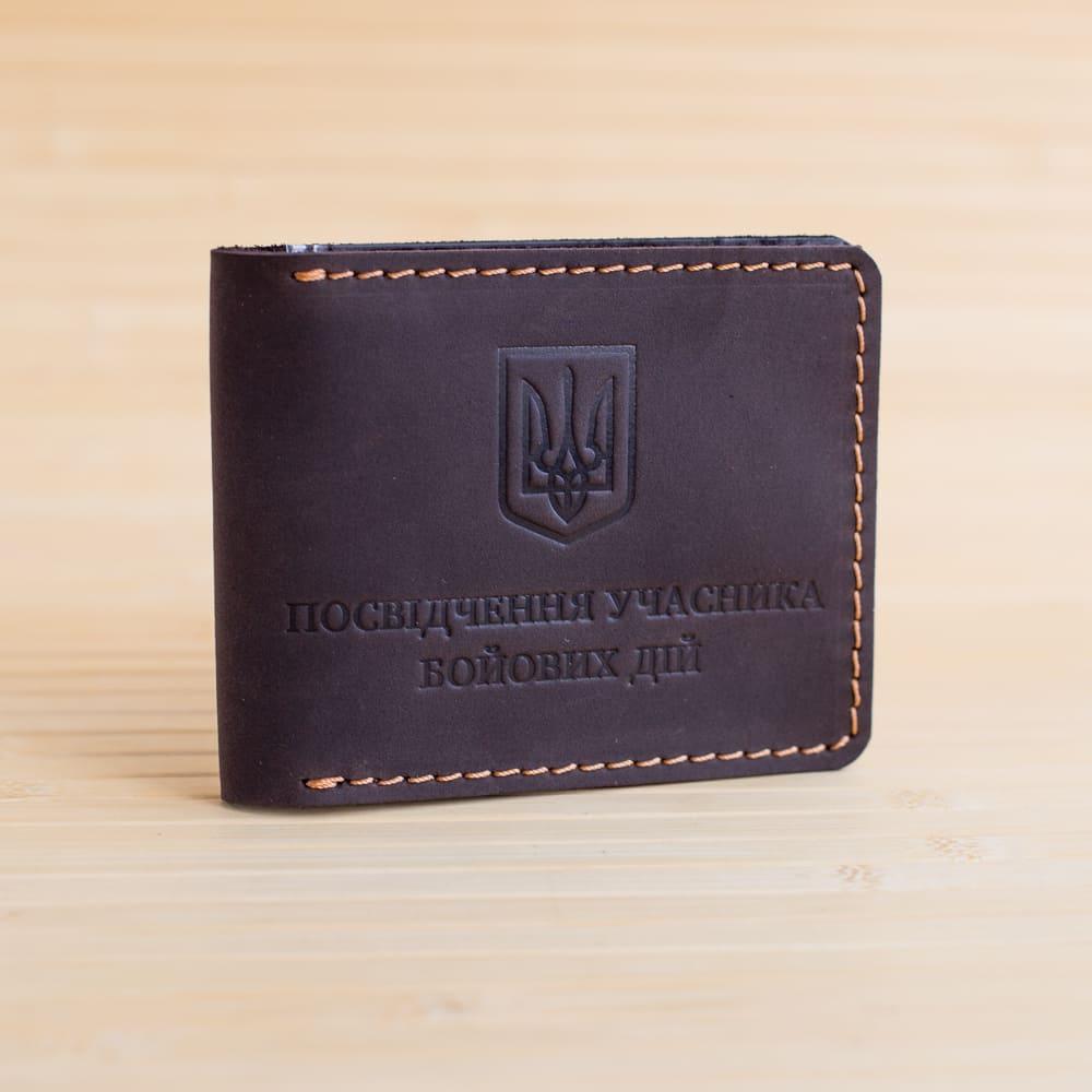 

Обложка из натуральной кожи на удостоверение участника боевых действий УБД темно коричневая