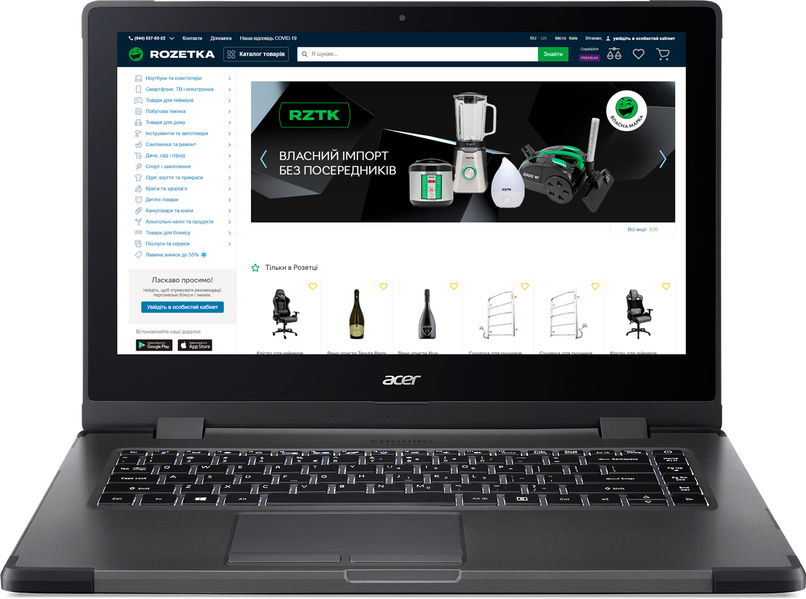 

Ноутбук Acer Enduro Urban N3 EUN314-51W-58K6 (NR.R1CEU.005) Hunter Green
