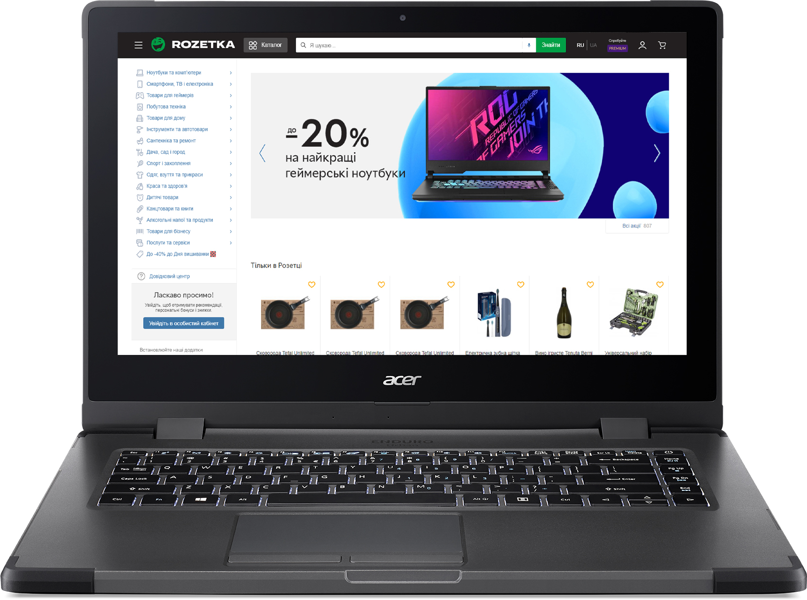 

Ноутбук Acer Enduro Urban N3 EUN314-51W-3338 (NR.R1CEU.004) Hunter Green