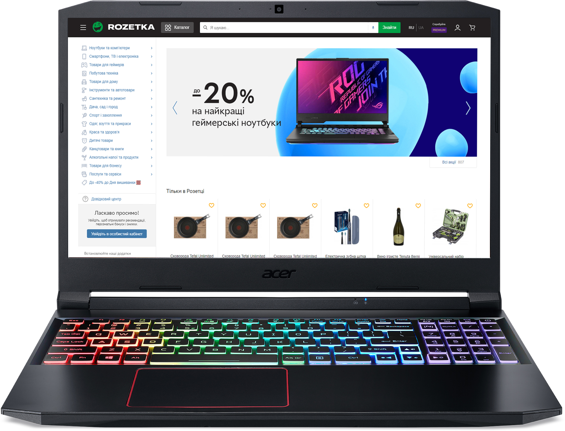 

Ноутбук Acer Nitro 5 AN515-55-780N (NH.QB1EU.008) Obsidian Black