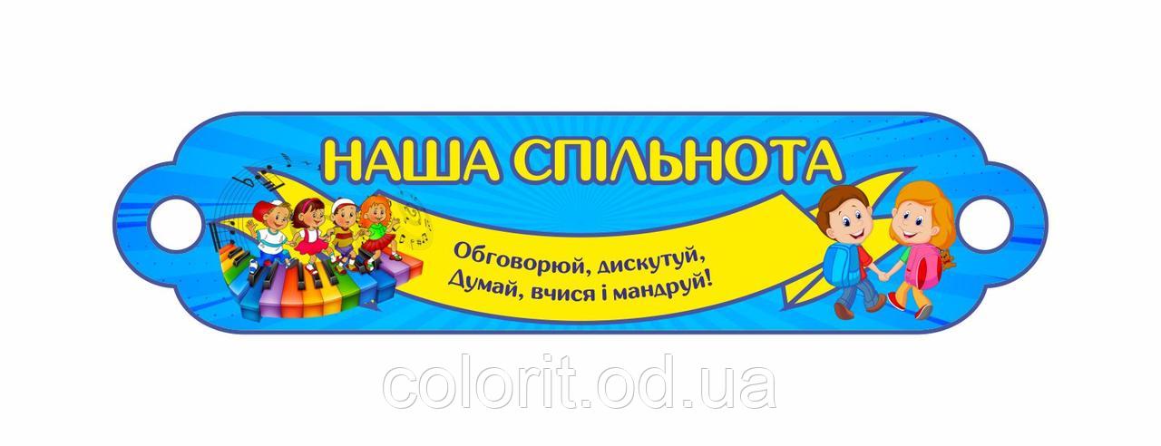 

Комплект табличек на дверь ColorIT ТД110087
