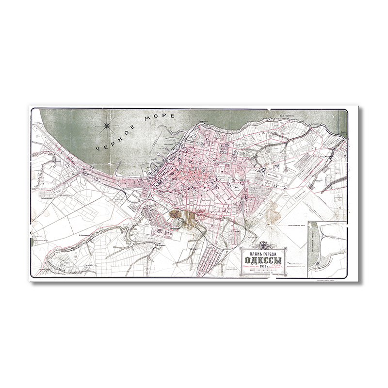 

Винтажная карта Artel «План города Одессы 1917 года» 1 модуль 60x90 см