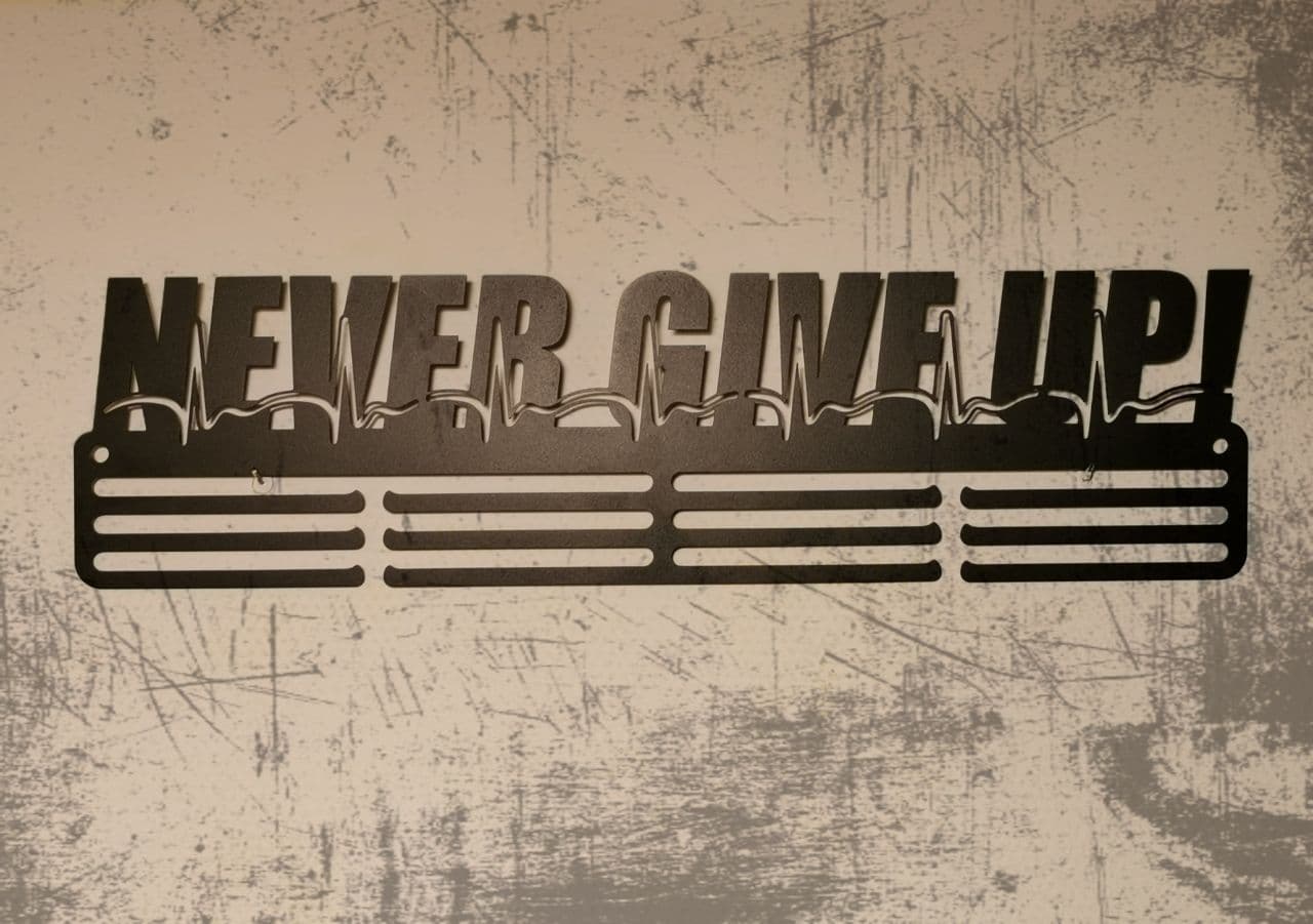 

Медальница "E-Trophy" Never give up 60 см Стальная(черный)