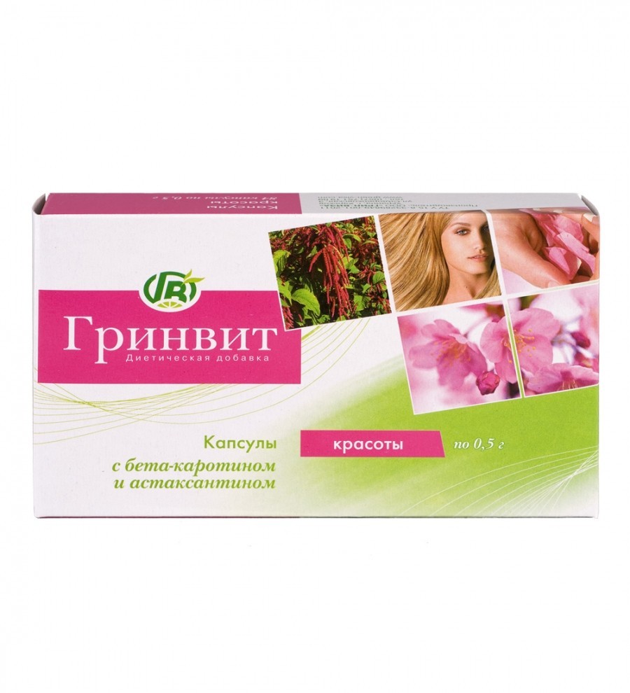 

Капсулы Грин-Виза Гринвит Красоты 84 шт
