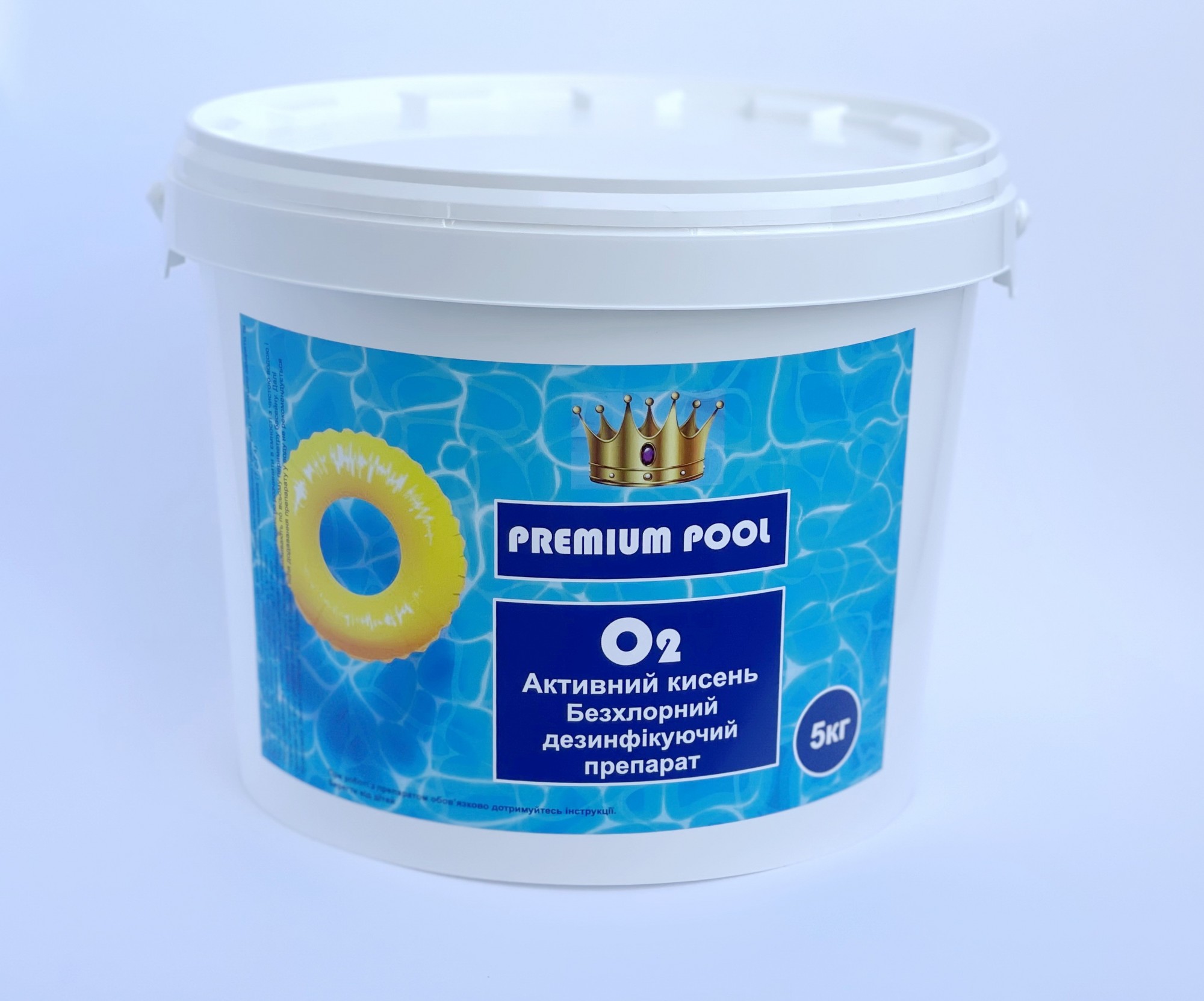 

Активный кислород О2 Premium Pool 5 кг