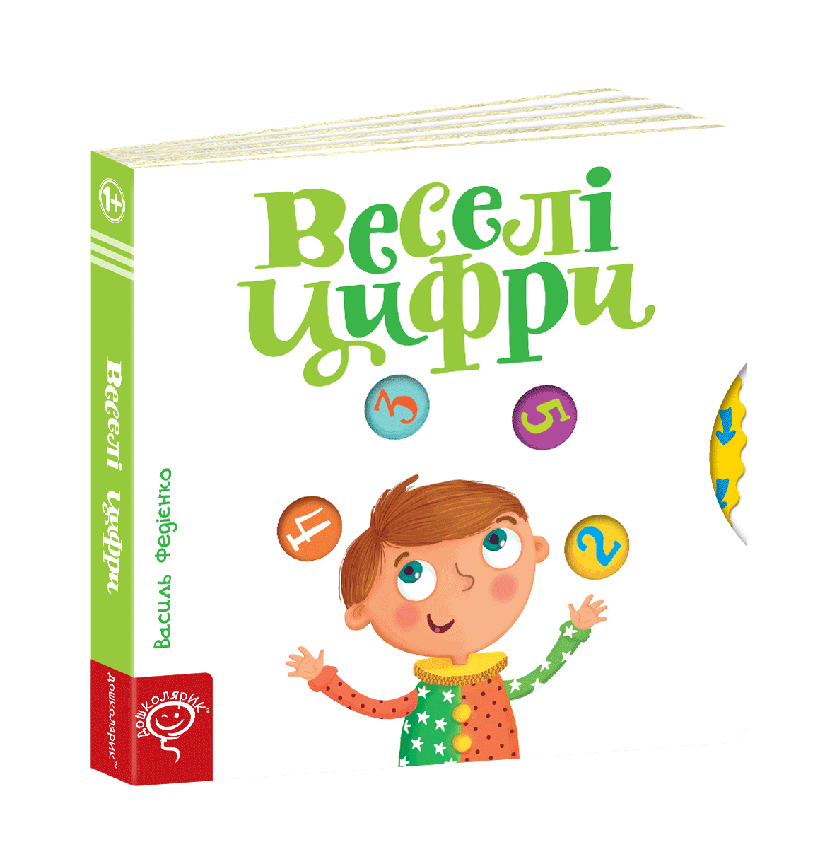 

Веселі цифри Школа
