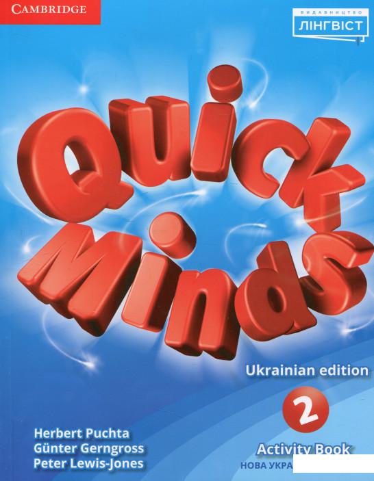 

Quick Minds 2. Activity Book. Ukrainian edition (967288)