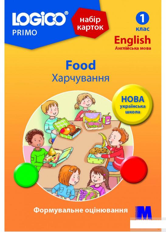 

Набір карток Logico Primo. Food. 1 клас (1260063)