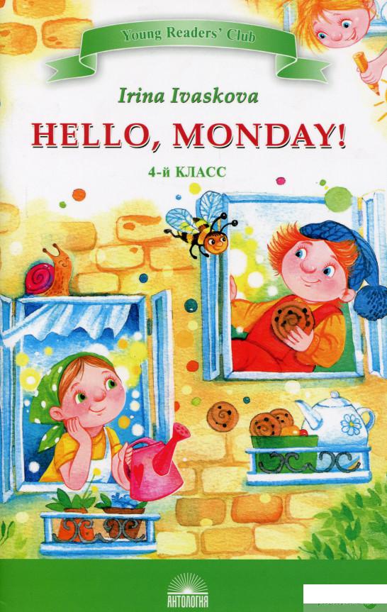 

Hello, Monday! (1134592)