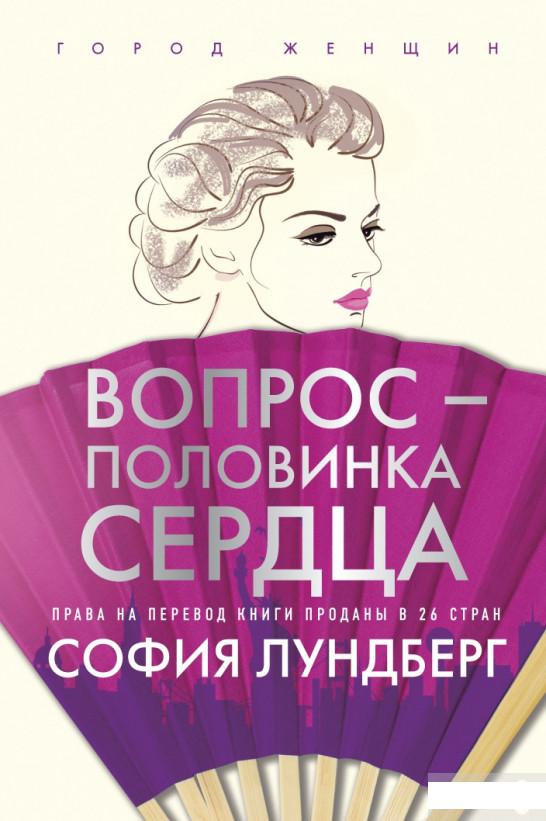 

Вопрос - половинка сердца (1263198)