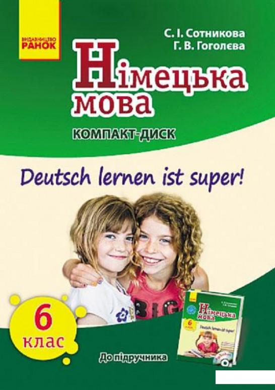 

Німецька мова. Deutsch lernen ist super! CD-ROM до підручника. 6 клас (1223226)