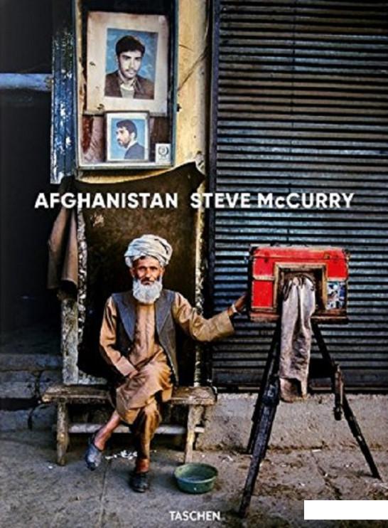 

Steve McCurry. Afghanistan (826227)